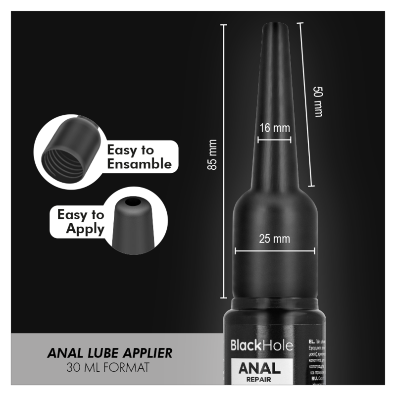 BLACK HOLE - APPLICATEUR DE LUBRIFIANT ANAL TAILLE S 30 ML