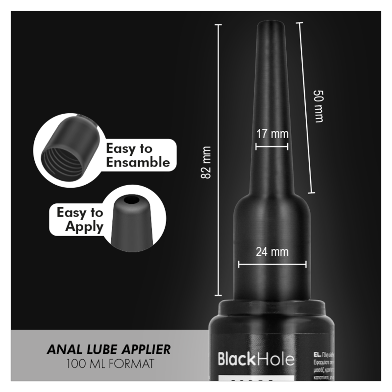 BLACK HOLE - APPLICATEUR DE LUBRIFIANT ANAL TAILLE L 100 ML